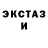 Экстази Cube Terrell Peten