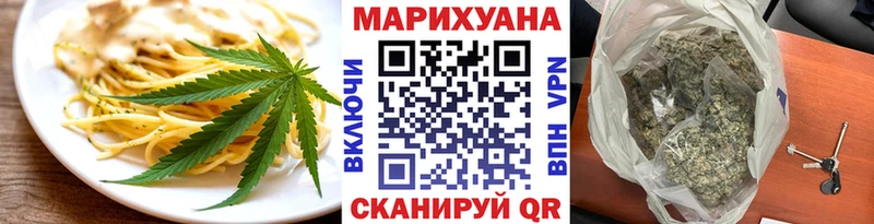 Cannafood конопля  Брянск 