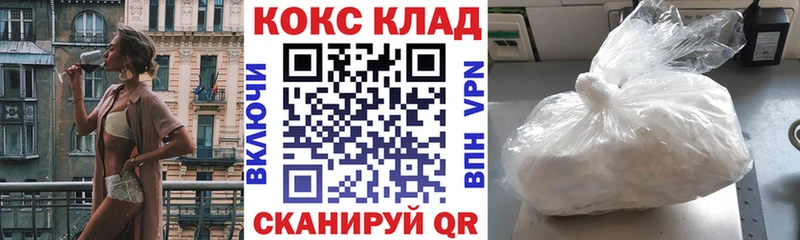 Кокаин Эквадор Брянск