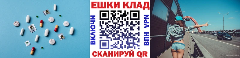 ЭКСТАЗИ XTC  где найти   Брянск 