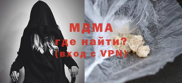 экстази Алексеевка