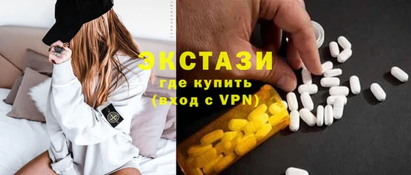 мефедрон VHQ Алексин