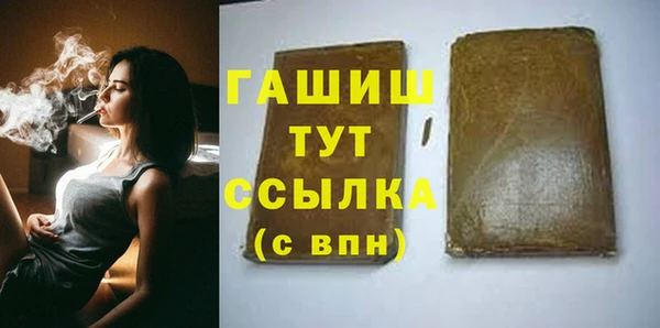 экстази Алексеевка