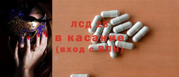экстази Алексеевка