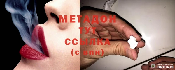 экстази Алексеевка