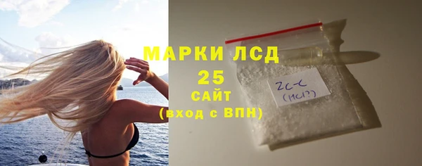 экстази Алексеевка