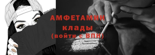мефедрон VHQ Алексин