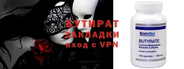 мефедрон VHQ Алексин