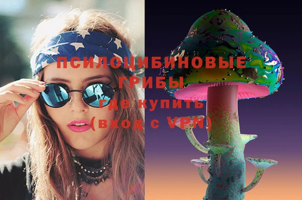экстази Алексеевка