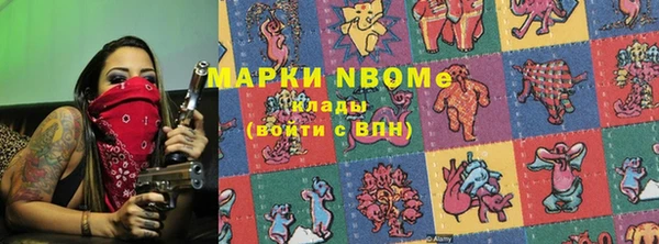 мефедрон VHQ Алексин
