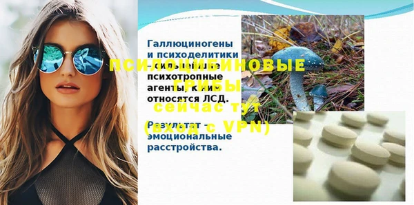 мефедрон VHQ Алексин