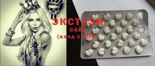 экстази Алексеевка