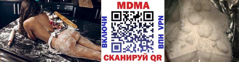 дарнет шоп  omg рабочий сайт  МДМА молли  Брянск 