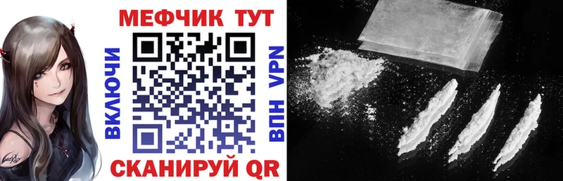 МЯУ-МЯУ 4 MMC Брянск