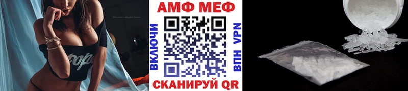 купить наркоту  Брянск  это формула  Метамфетамин кристалл 