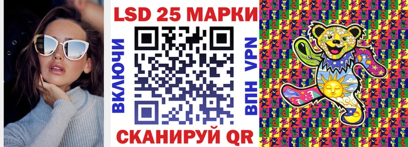 наркота  Брянск  Наркотические марки 1,5мг 