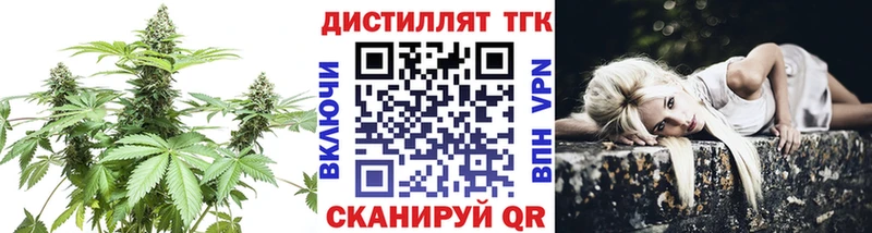 Дистиллят ТГК Wax Брянск