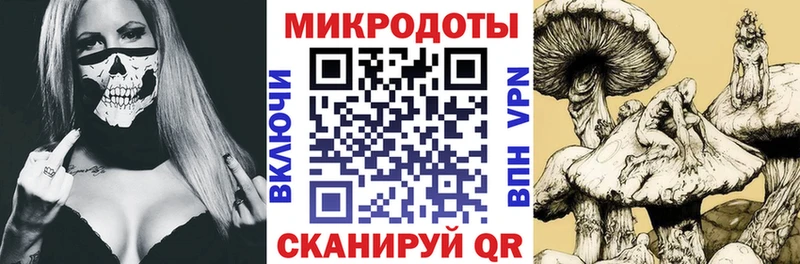 кракен сайт  Брянск  Галлюциногенные грибы GOLDEN TEACHER  купить наркоту 